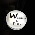 WBistroSignIMG_0545