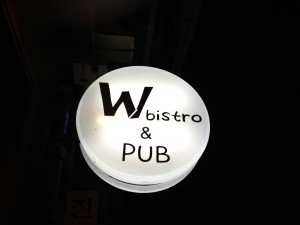 WBistroSignIMG_0545